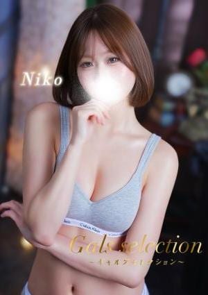Gals selection（ギャルズセレクション） ニコ