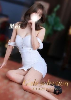 Gals selection（ギャルズセレクション） メイ