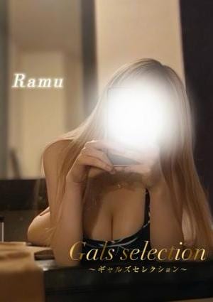 Gals selection（ギャルズセレクション） ラム