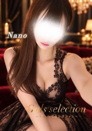 Gals selection（ギャルズセレクション） ナノ