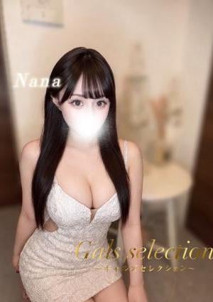 Gals selection（ギャルズセレクション） ナナ