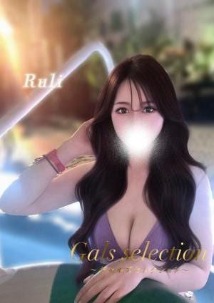 Gals selection（ギャルズセレクション） ルリ