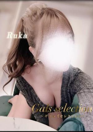 Gals selection（ギャルズセレクション） ルカ