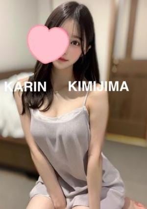 ロイヤルハニー 君島かりん