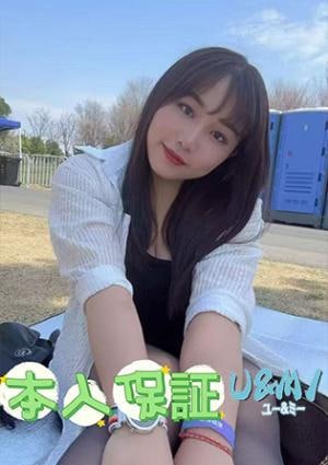 U＆MI（ユー＆ミー） Susie