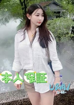 U＆MI（ユー＆ミー） あり