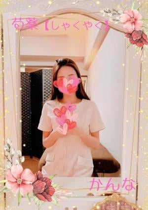 芍薬（しゃくやく） かんなさん