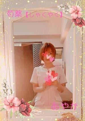 芍薬（しゃくやく） あやかさん
