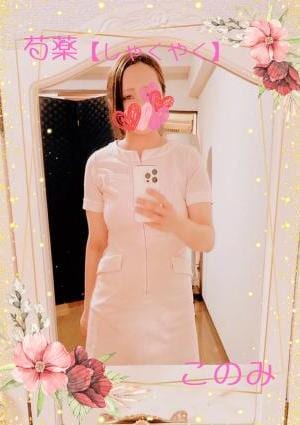 芍薬（しゃくやく） このみさん