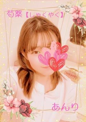 芍薬（しゃくやく） あんりさん