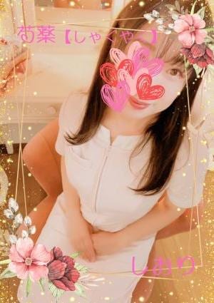 芍薬（しゃくやく） しおりさん