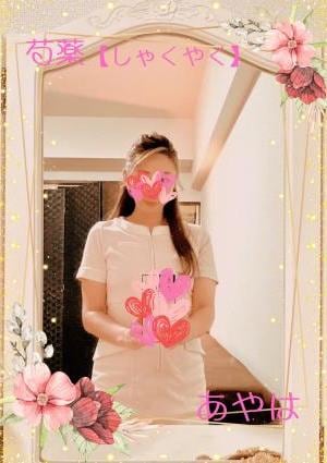 芍薬（しゃくやく） あやはさん