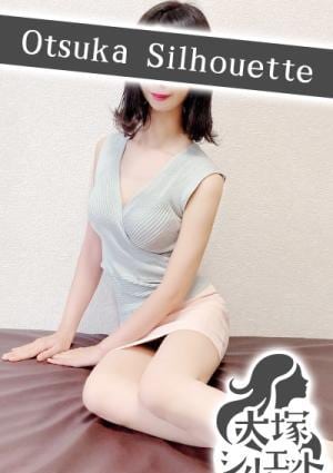 大塚シルエット 一条