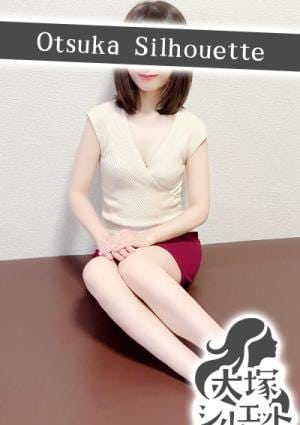 大塚シルエット 宮野