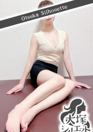 大塚シルエット 白石