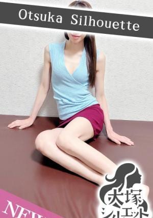 大塚シルエット 坂本