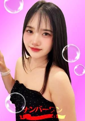ナンバーワン（number one） さくら
