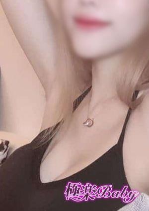 極楽Baby あおい