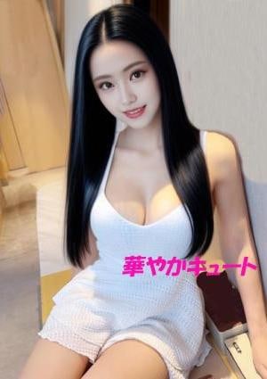 華やかキュート ゆき