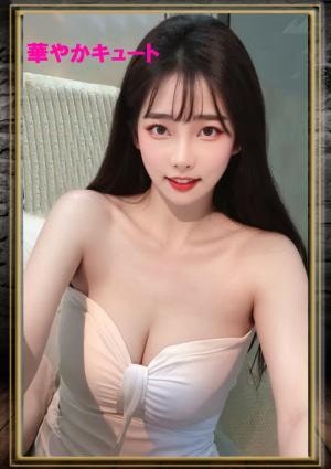 華やかキュート まりん