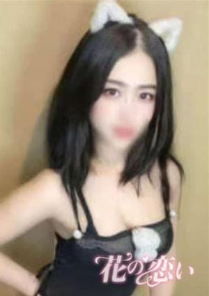 花の恋い あみ