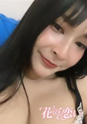 花の恋い みゆ