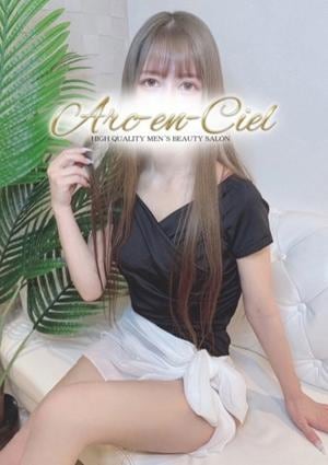Arc-en-Ciel（アルカンシェル） 工藤ゆか
