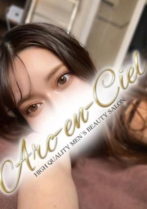 Arc-en-Ciel（アルカンシェル） 白井ゆきの