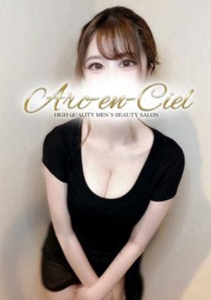 Arc-en-Ciel（アルカンシェル） 水野あんな