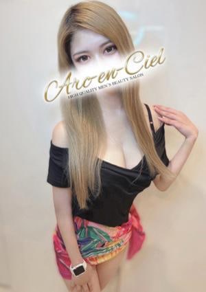 Arc-en-Ciel（アルカンシェル） 安藤ゆあ