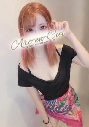 Arc-en-Ciel（アルカンシェル） 桜井みずき