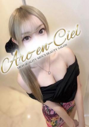 Arc-en-Ciel（アルカンシェル） 天乃るい