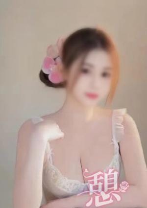 憩 はるか