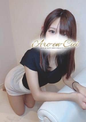 Arc-en-Ciel（アルカンシェル）南森町ルーム 大橋ねね