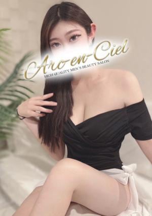 Arc-en-Ciel（アルカンシェル）南森町ルーム 平塚りん