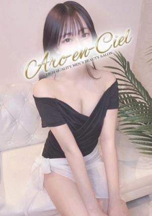 Arc-en-Ciel（アルカンシェル）南森町ルーム 朝比奈らら