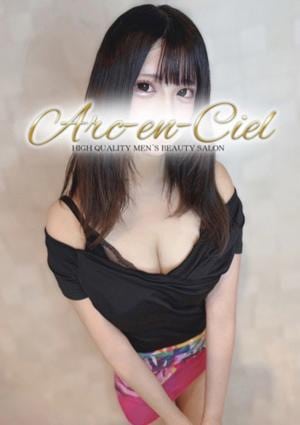 Arc-en-Ciel（アルカンシェル）南森町ルーム 月島るな