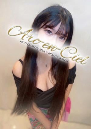 Arc-en-Ciel（アルカンシェル）南森町ルーム 雪乃すい