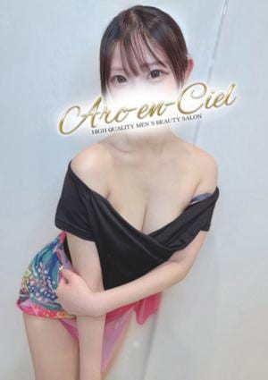 Arc-en-Ciel（アルカンシェル）南森町ルーム 白石ここあ