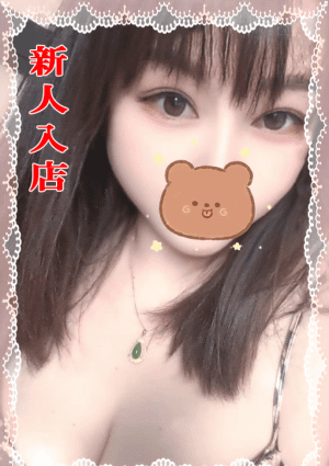 ハートスパ 【新人入店】りえ