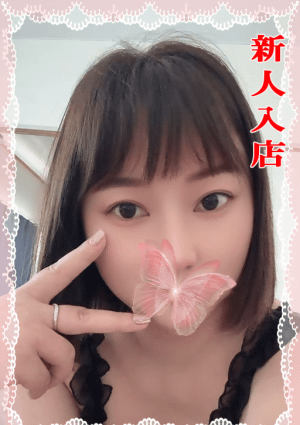 ハートスパ 【新人入店】舞