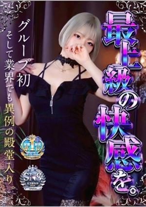 いちごミルク 梅田 伊波