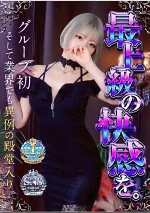 いちごミルク 梅田 伊波
