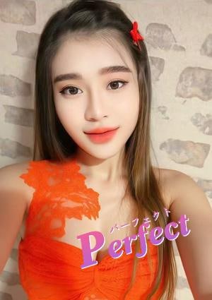 パーフェクト（Perfect） みゆちゃん