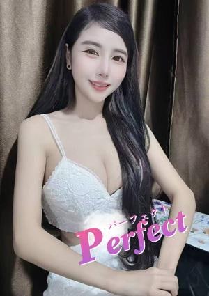 パーフェクト（Perfect） あかれちゃん