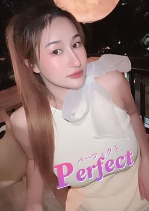 パーフェクト（Perfect） あきちゃん