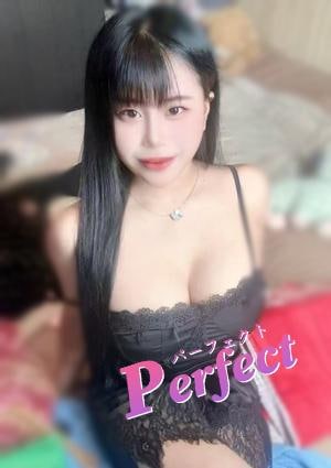 パーフェクト（Perfect） いみきちゃん
