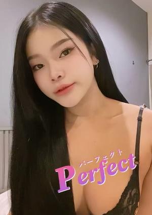 パーフェクト（Perfect） みさとちゃん