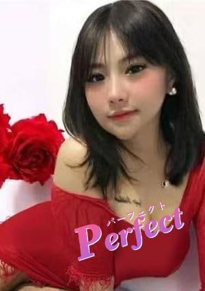 パーフェクト（Perfect） ゆらちゃん