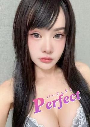 パーフェクト（Perfect） jennyちゃん